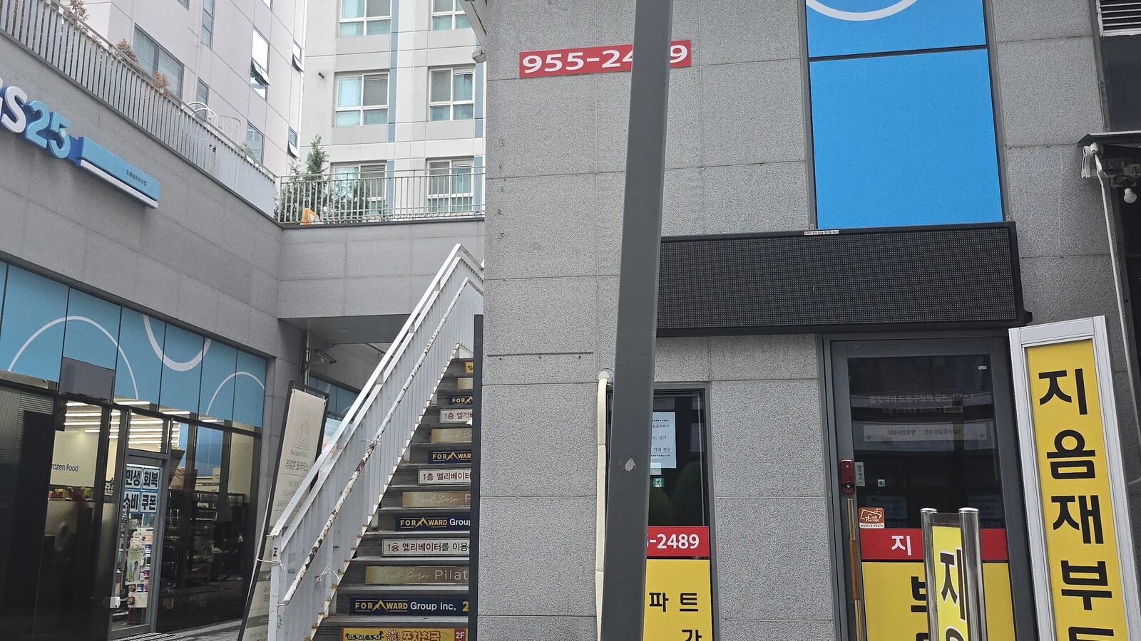 성남 가로등교체 완료, 상가 앞 신형 가로등 설치 현장